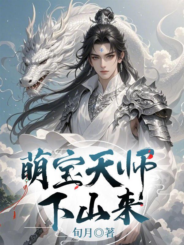 叶长生叶天赐
