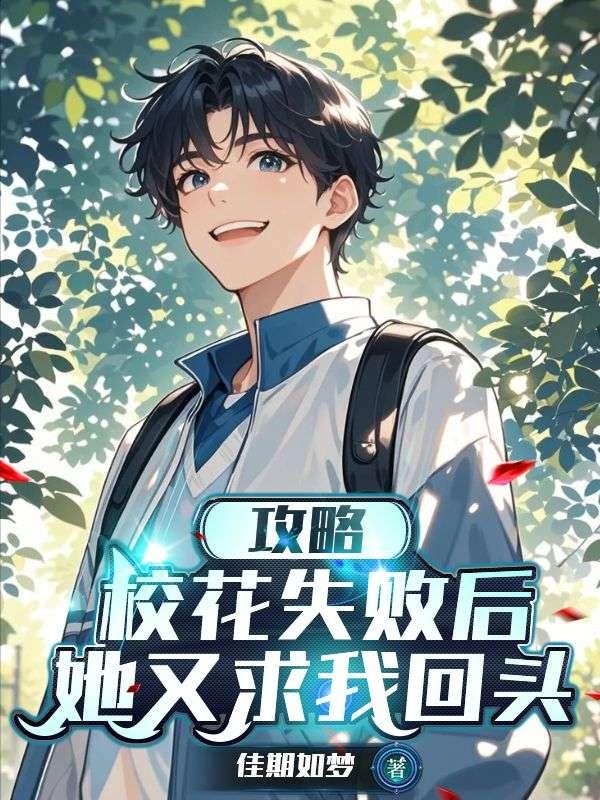 袁薇薇裴行之
