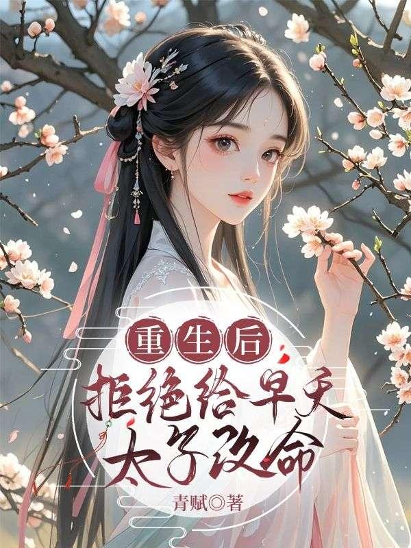 萧修远沈知意