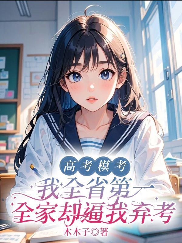 抖音热门
