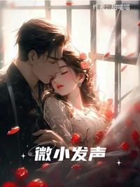 京圈筱筱