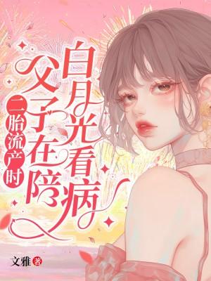 付明嫣霍景沉