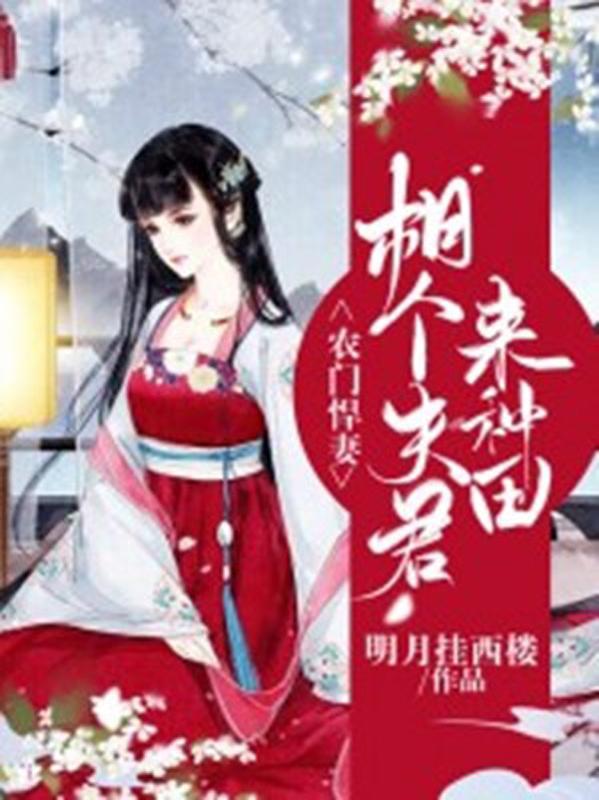 钟锦张泽
