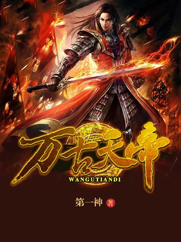 聂天洛紫烟