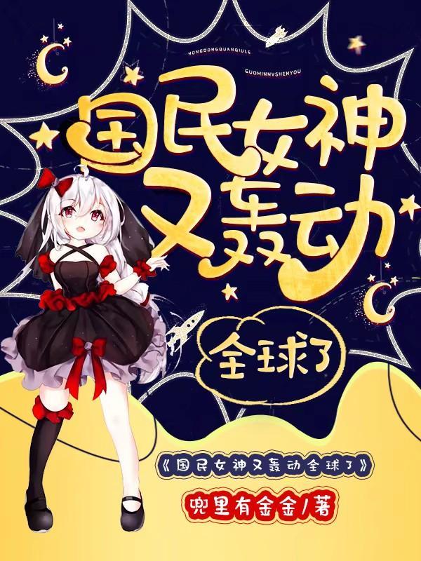 重生之千金娇妻TXT