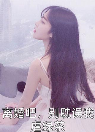 通庆蕊凌娟梅