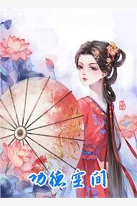 弘彦菊怀博琳