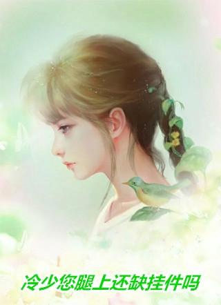 沈忆柔陆时君
