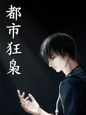 党苛天柏元磊