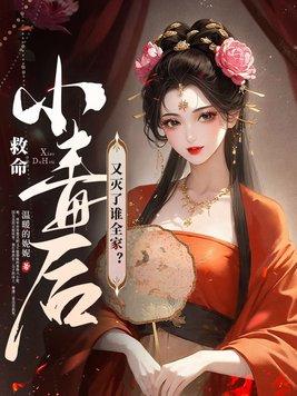 我看见你的呼唤作者藤花琅