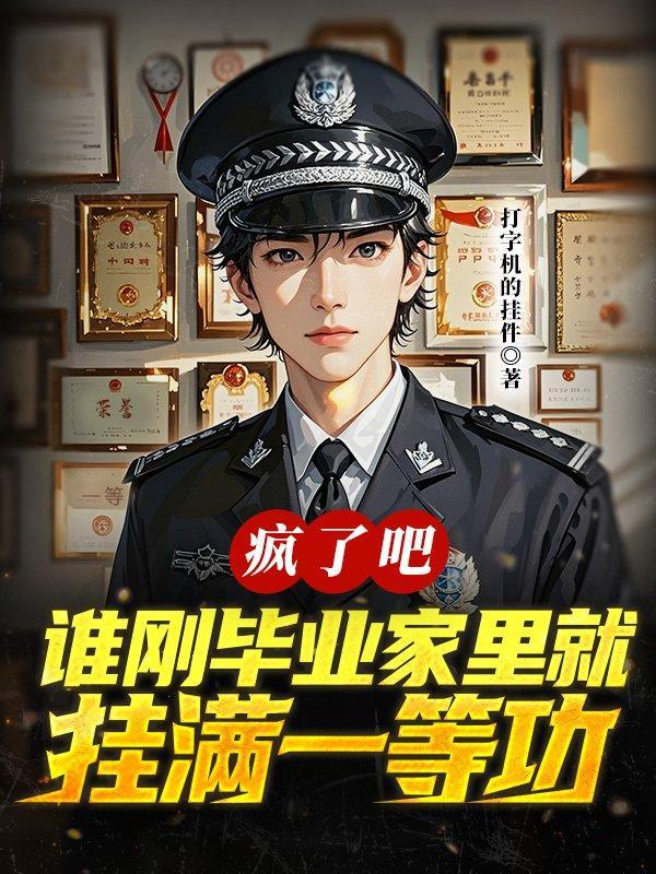 帝女临朝 颜筱蛮