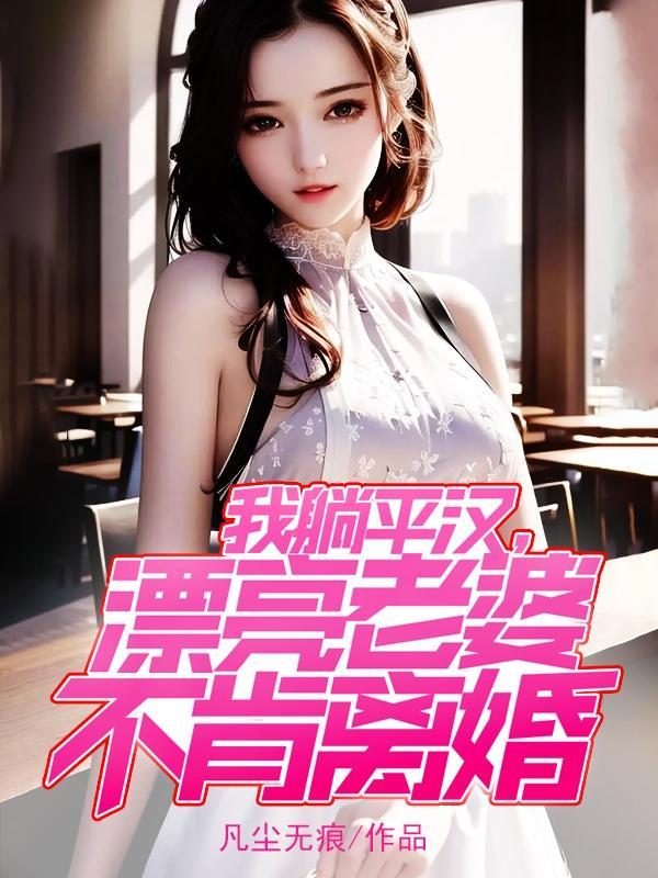 月神全息