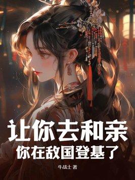 君临天下这首歌