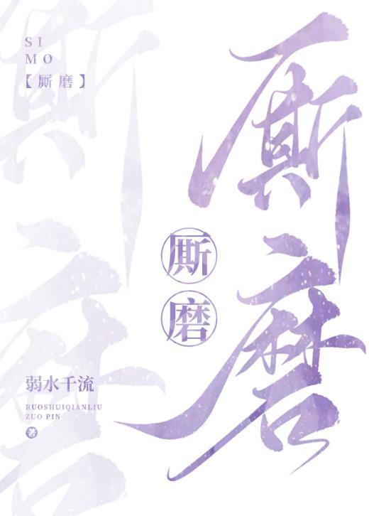 离婚之前简介