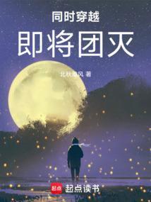英格兰美丽传说 东北喵