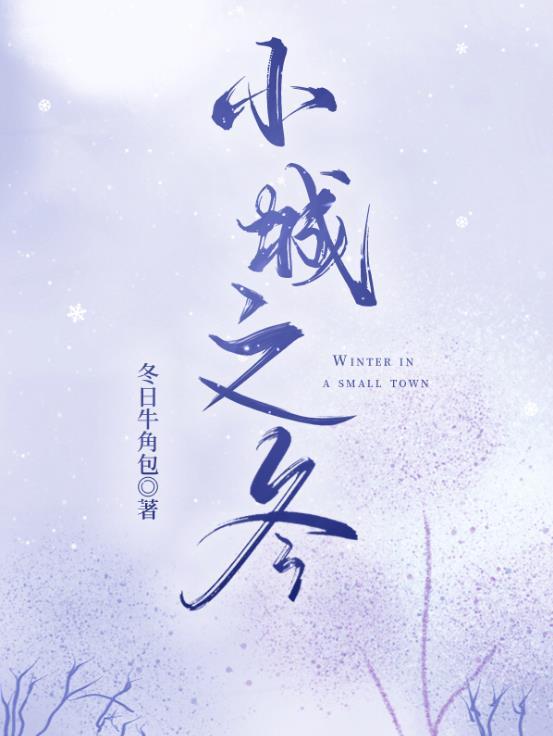 可爱多少钱一斤全文免费阅读无弹窗