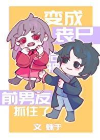 综英美蜘蛛女侠