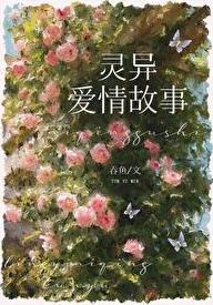 综英美蜘蛛侠bg