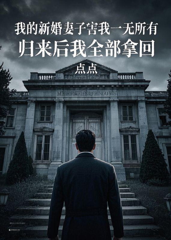 皇后完美无缺免费阅读