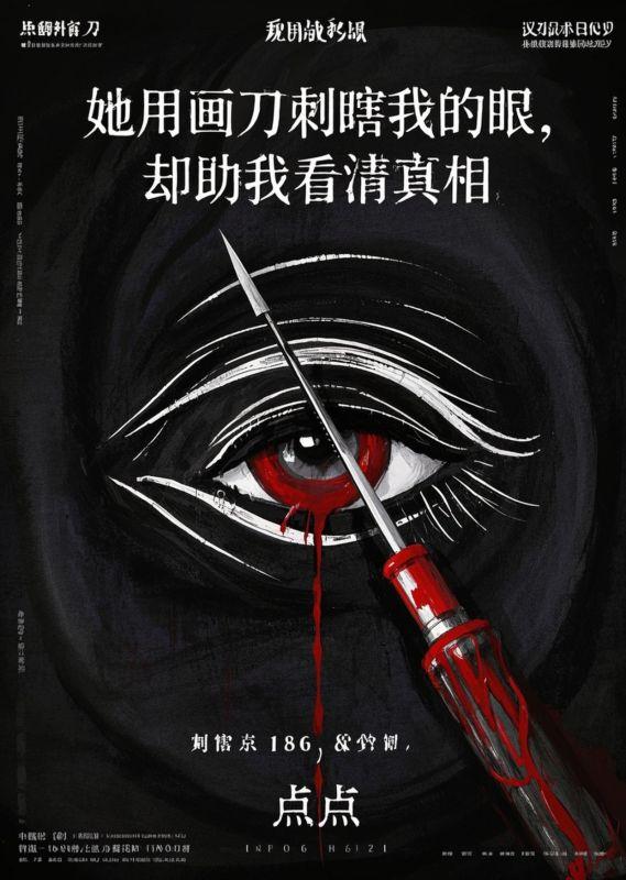 皇后完美无缺笔趣阁