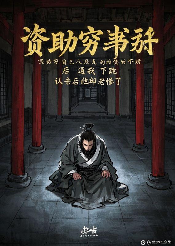 女主理性