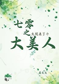 剑修之路被我走歪了