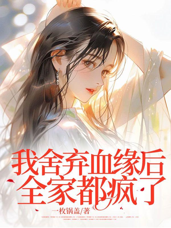 刀斩三千道在线阅读