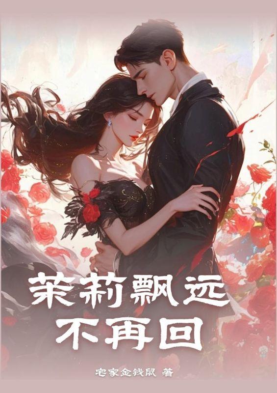 我靠修仙征服全虫族百度