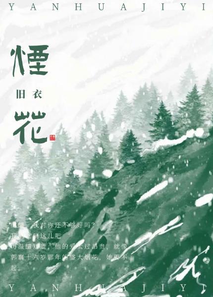 总裁你的血包掉了by慕宸不哭