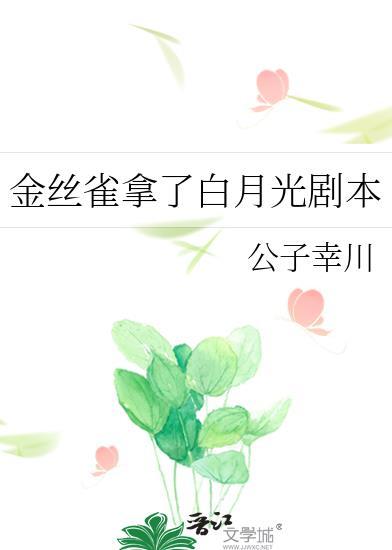 没有名字的号码by魏丛良