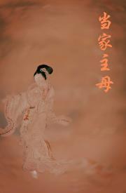 没有名字的号码by魏丛良 全文免费阅读