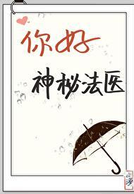 生死情缘