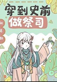 生死缘演员表
