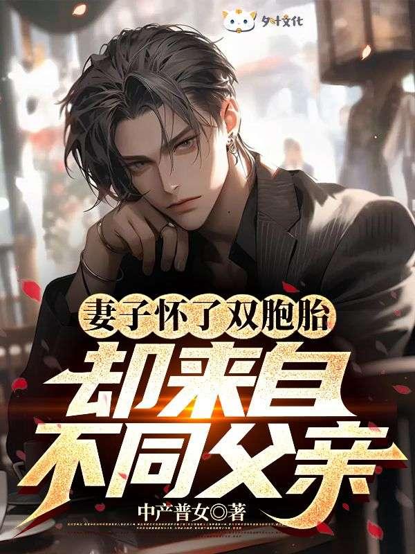 一人之下陈朵