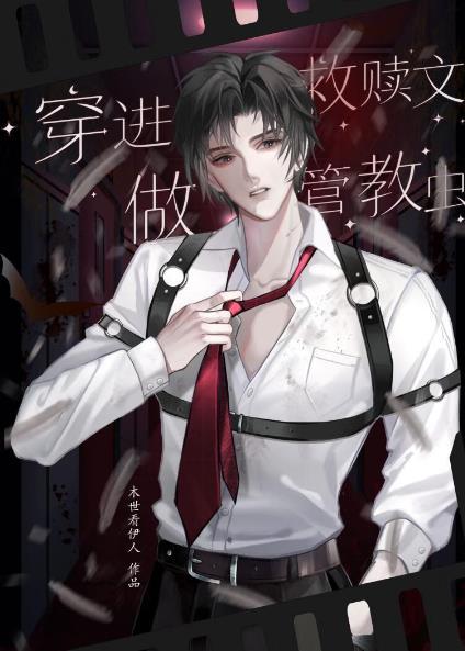 生死缘尽