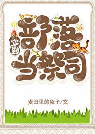 生死缘分