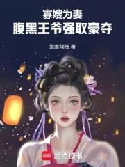 洪荒开局直播让通天做选择题