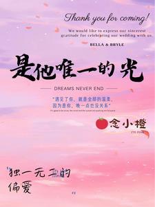 洪荒直播间