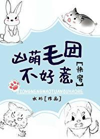 化外奇缘 关索