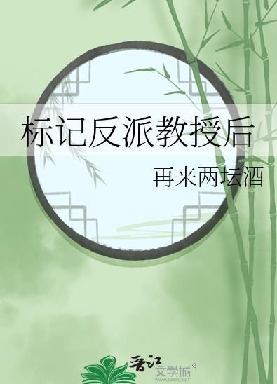 地藏诛魔录
