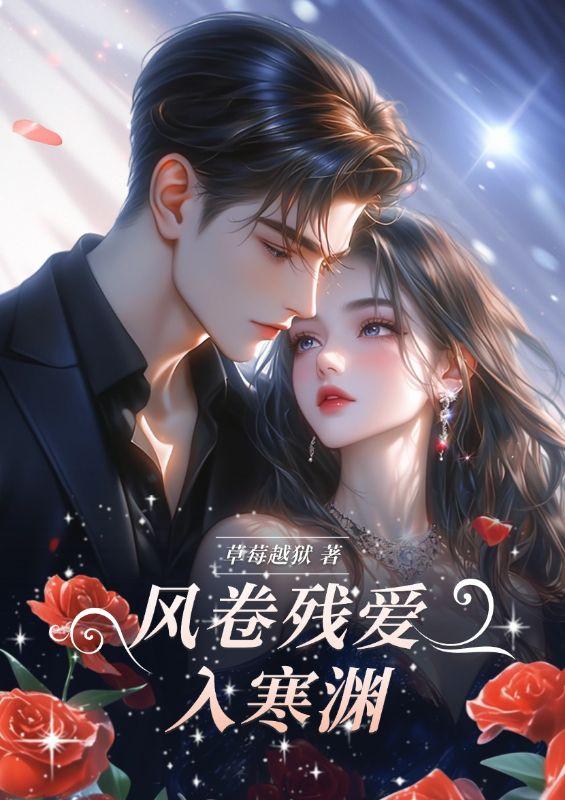 亲爱的小姐姐是什么意思