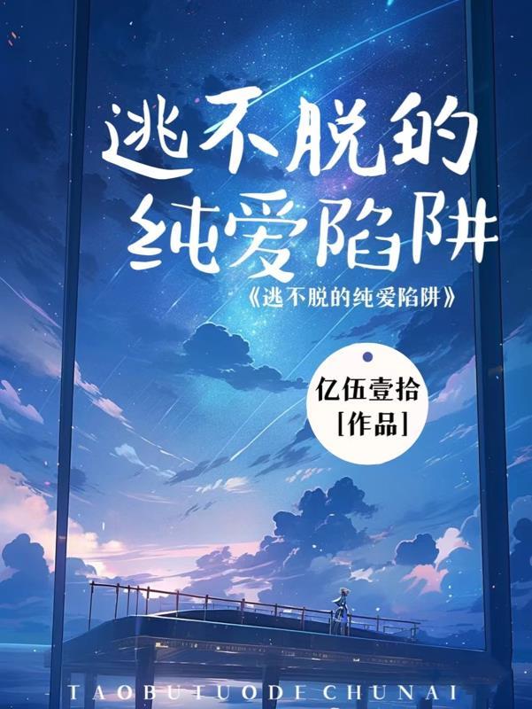 我的蓝桥晋江