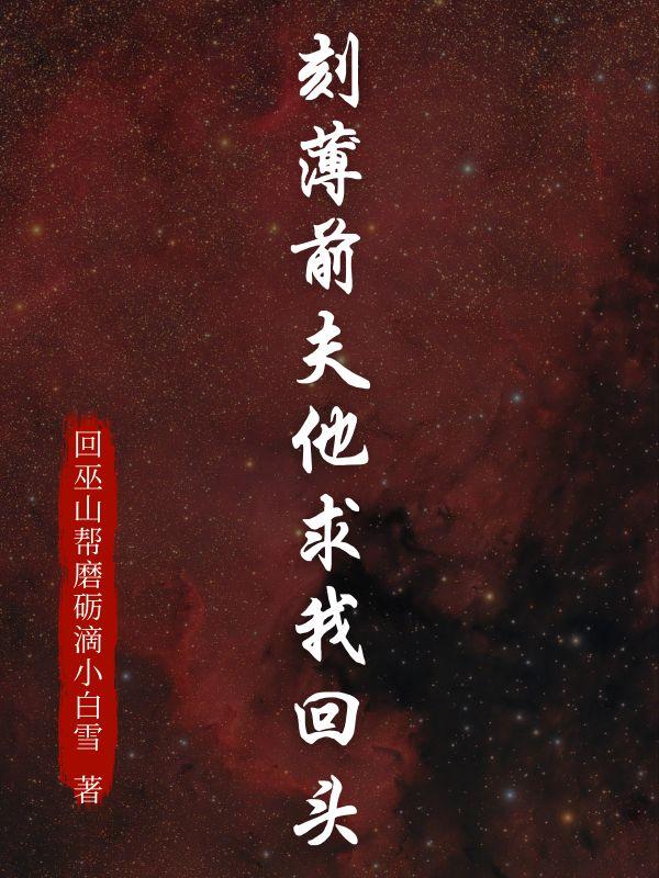 得治!晋江
