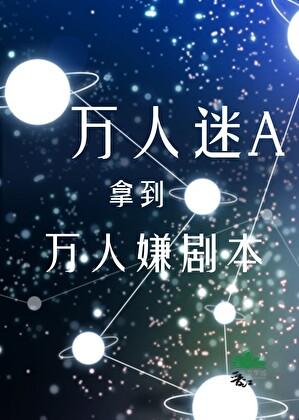 流离火十八子墨著