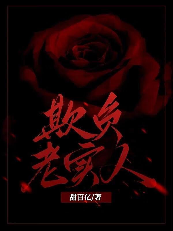 盛世妆娘免费阅读