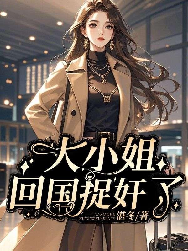 香衾一梦之王后全文免费阅读