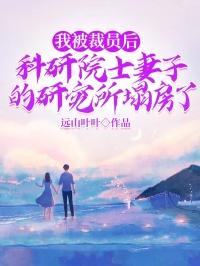 雪花是小冰晶吗