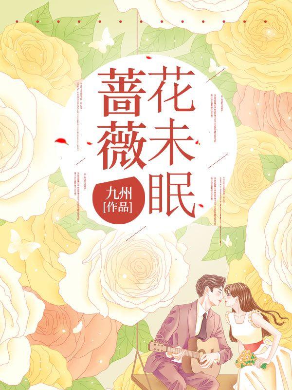 竹马大神有点甜时七绥