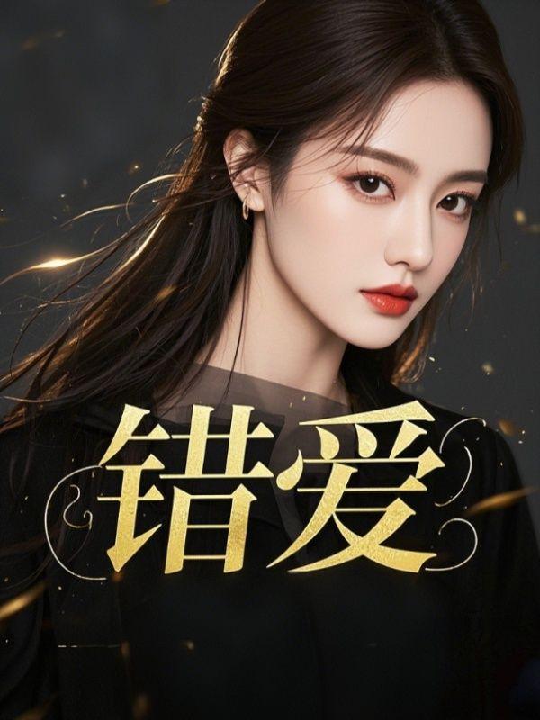 陆小凤原文