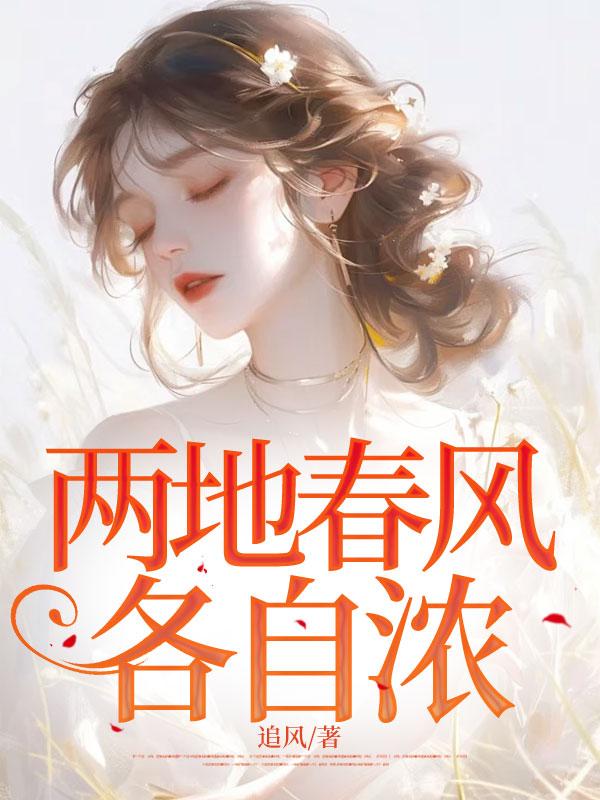 喜欢我好不好 百度